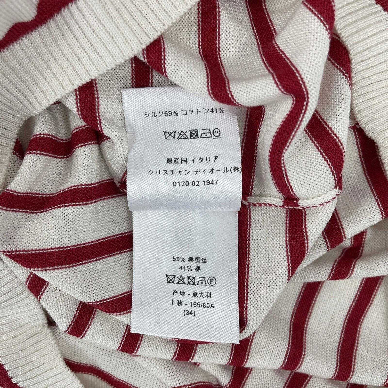 Christian Dior - Dioriviera Capri Striped Sailor Tank - Red - 34- US 2 - Top