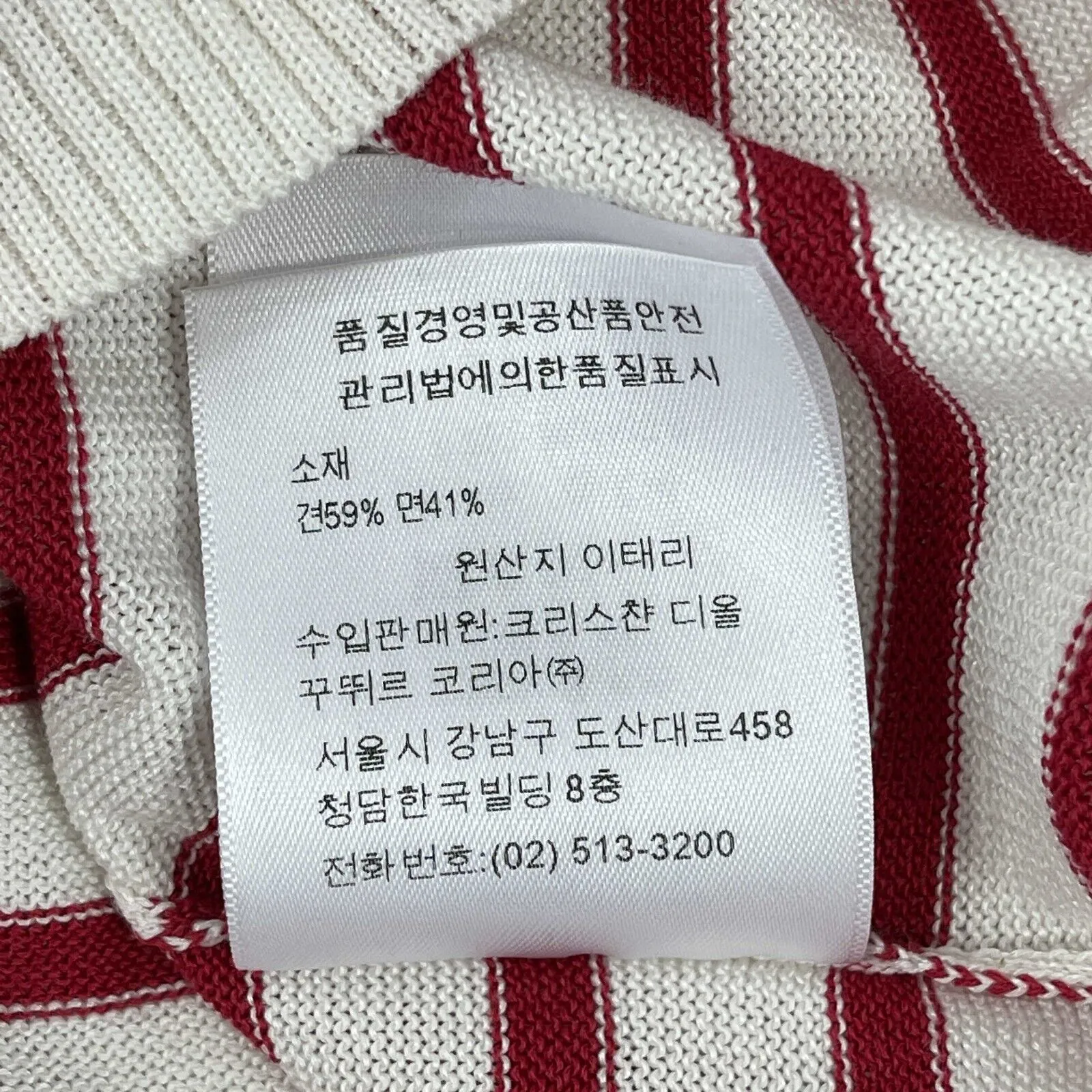 Christian Dior - Dioriviera Capri Striped Sailor Tank - Red - 34- US 2 - Top